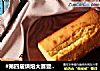 #第四届烘焙大赛暨是爱吃节#柠檬磅蛋糕的做法