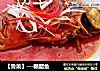 【鲁菜】---糖醋鱼的做法