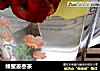 蜂蜜姜枣茶的做法