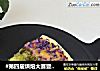 #第四届烘焙大赛暨是爱吃节#彩虹披萨的做法