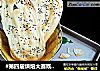 #第四届烘焙大赛既是爱吃节#鞋底酥脆牛奶饼的做法