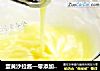 蛋黄沙拉酱—零添加,更健康的做法