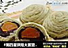 #第四届烘焙大赛暨是爱吃节#抹茶蛋黄酥的做法