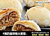 #第四届烘焙大赛暨是爱吃节#肉松酥的做法