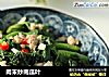 肉末炒南瓜叶的做法