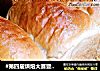 #第四届烘焙大赛暨是爱吃节#糯米吐司的做法