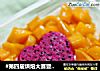#第四届烘焙大赛暨是爱吃节#水果盒子蛋糕的做法