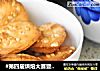 #第四届烘焙大赛暨是爱吃节#蛋白酥的做法