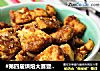 #第四届烘焙大赛暨是爱吃节#麻辣鸡块的做法