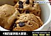 #第四届烘焙大赛暨是爱吃节#咖啡核桃冰淇淋的做法