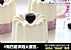 #第四届烘焙大赛暨爱吃节#蓝莓双色慕斯的做法