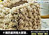 ＃第四届烘焙大赛暨是爱吃节＃巧克力可可蛋糕的做法