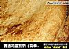 普通鸡蛋煎饼（简单易做零失败）的做法