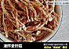 油炸金针菇的做法