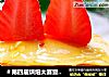 ＃第四届烘焙大赛暨是爱吃节＃奶香玉米松饼的做法
