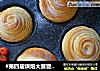 #第四届烘焙大赛暨是爱吃节#奶香千层小面包的做法