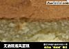 无油版戚风蛋糕的做法