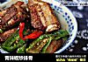 青辣椒炒排骨的做法