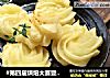 #第四届烘焙大赛暨是爱吃节#花样吃土豆——土豆素肉的做法