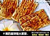 ＃第四届烘焙大赛暨是爱吃节＃多味烤豆腐的做法