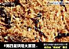 #第四届烘焙大赛暨是爱吃节#香甜海苔肉松的做法