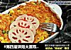 #第四届烘焙大赛既是爱吃节#奶酪焗甜酸脆藕的做法