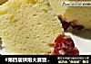 #第四届烘焙大赛暨是爱吃节#蔓越莓奶酪蛋糕的做法