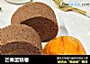 芒果蛋糕卷的做法