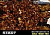 肉末酱茄子的做法