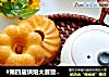 #第四届烘焙大赛暨是爱吃节#糯米小蛋糕的做法