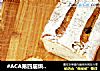 #ACA第四届烘焙大赛#造色情怀蜂糖菠萝蜜核面包的做法