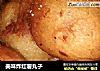 美味炸红薯丸子的做法
