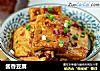 酱香豆腐的做法