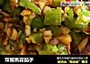 双椒蒸蒜茄子的做法