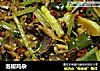 泡椒鸡杂的做法