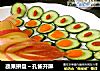 蔬果拼盘～孔雀开屏的做法
