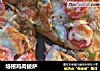 培根鸡肉披萨的做法
