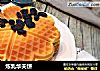 炼乳华夫饼的做法