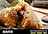 蛋黄肉粽的做法