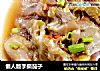懒人版手撕茄子的做法