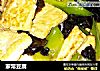 家常豆腐做法(122)的做法