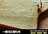 一键式红薯吐司的做法