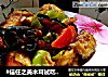 #信任之美木耳试吃#木耳烧茄子的做法