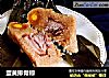 蛋黄排骨粽的做法