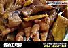 酱油王鸡脚的做法