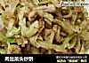 肉丝菜头炒饼的做法
