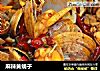 麻辣黄蚬子的做法