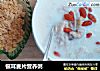 银耳麦片营养粥的做法