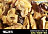 香菇滑鸡的做法