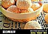 蛋白椰丝球的做法